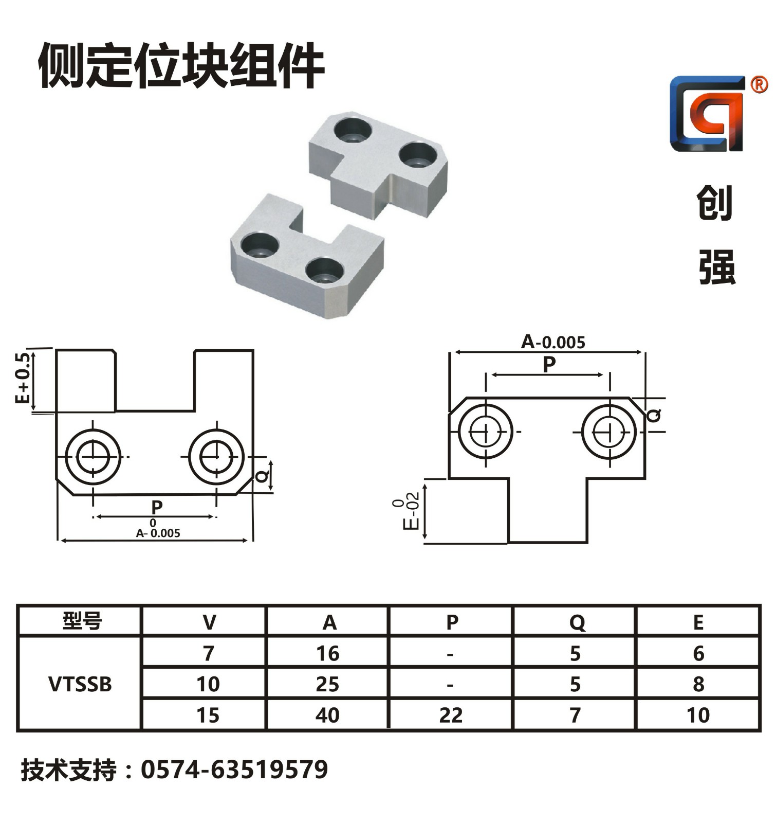 模具配件之標(biāo)準(zhǔn)件與非標(biāo)件的區(qū)別